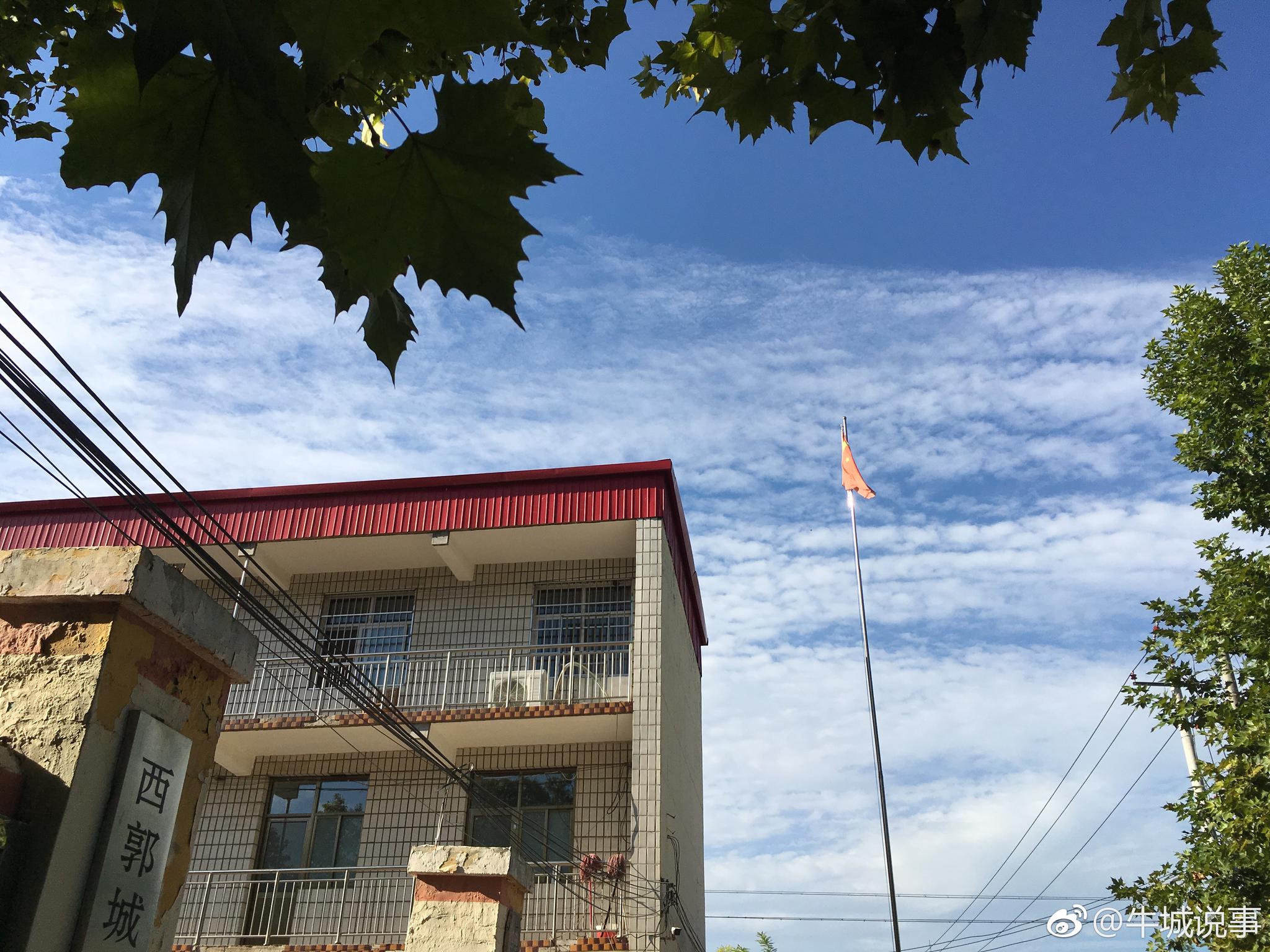 巨鹿：镇政府悬挂破损国旗违反《国旗法》 办公室回复：不可能