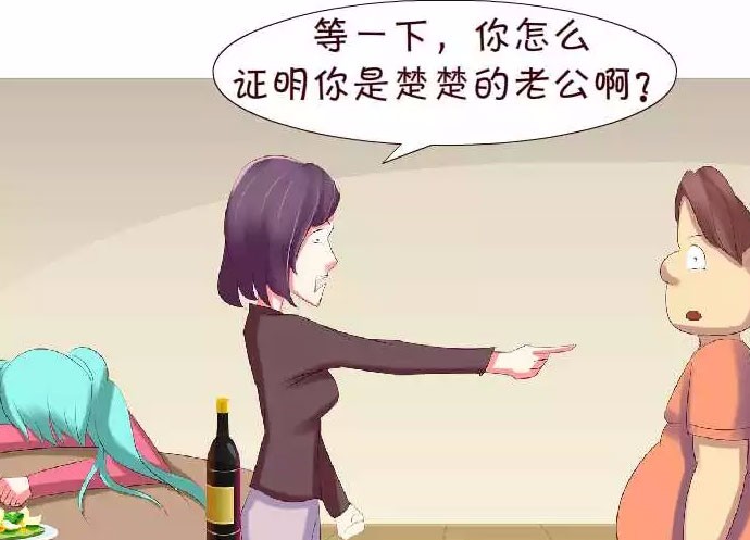 搞笑漫画,好久不见!