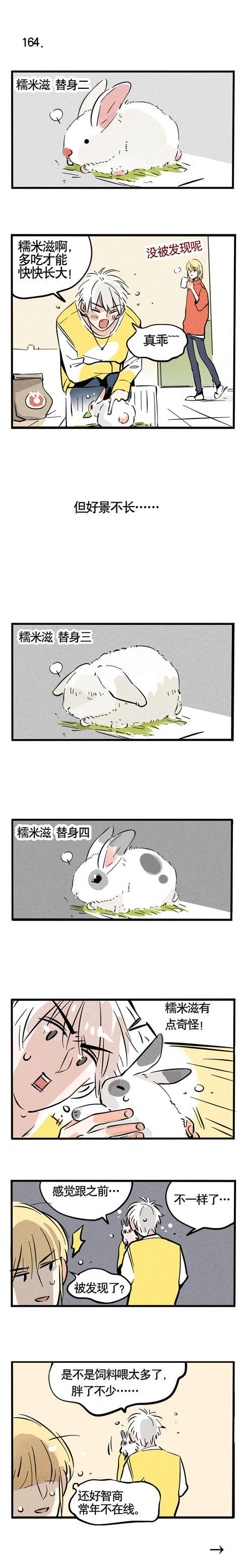 头条都是他|不要低估尹深的智商