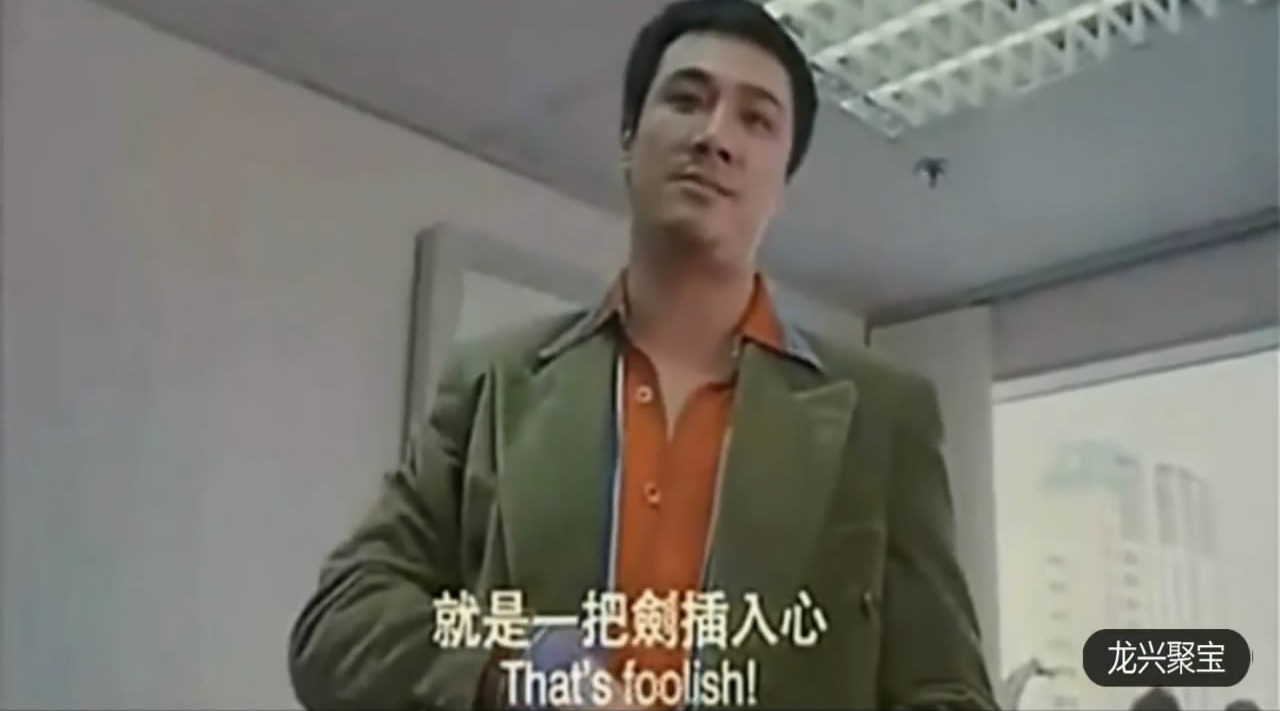 吴镇宇《古惑仔》:黑老大靓坤霸气瞬间剪辑,服了!