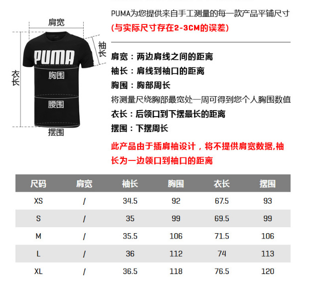 AC米兰2018\/19赛季主场球衣团购活动