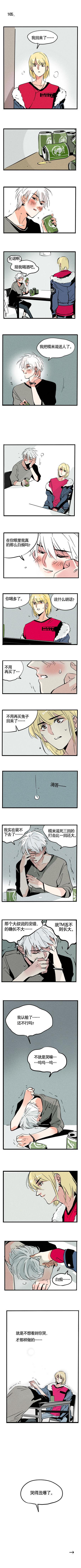 头条都是他|不要低估尹深的智商