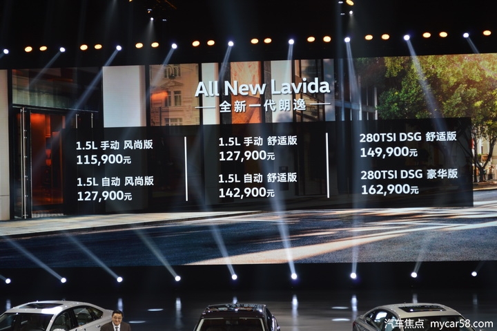 10年畅销350万辆 新一代大众朗逸上市售11.59-16.29万元