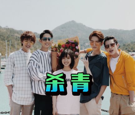 沈月的合影引围观,热评竟是关于沈月的身高问