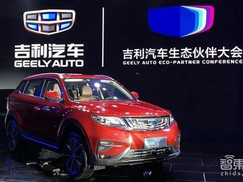 吉利真会玩！拉上BAT组局 新车上市像手机发布