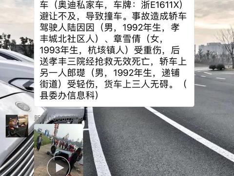 大货车突然转弯！奥迪S3避让不及酿成悲剧！