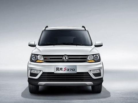 东风风光370新车亮相，不光配置越级，售价更是亲民！