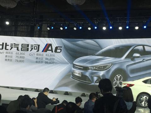 国产A6上市, 顶配不足10万, 内饰比奔驰好看
