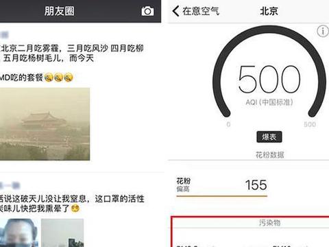 厂家最怕的检测：超过0.1就危险，5款豪华车只有1款全部合格