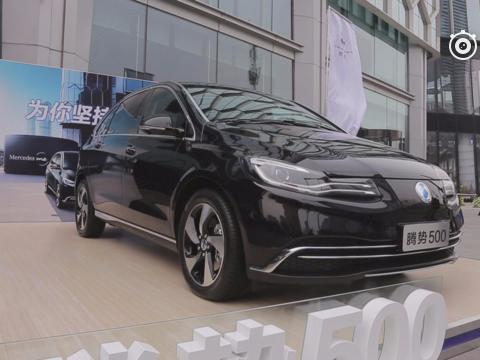 一分钟看懂腾势500电动车亮点