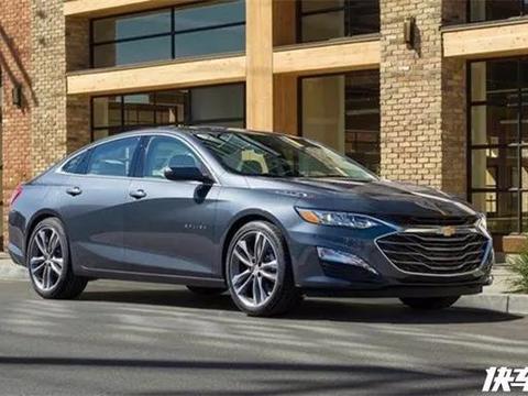 这是我见过最好看的雪佛兰，新款迈锐宝颜值爆表