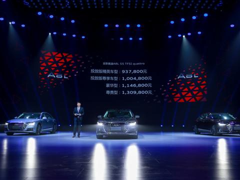 这是款自带黑科技的豪华轿车，全新奥迪A8L上市，售93.78万元起