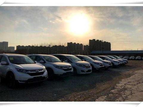 大量本田CR-V停满空地,每天落灰无人要,4S店: 全部14万亏本处理