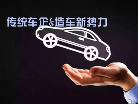 腾势！是时候放低“身段”与造车新势力正面交锋了