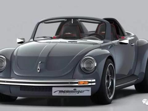 大众甲壳虫华丽转身经典不灭！Memminger 推出Roadster