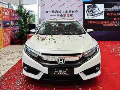 思域销量上涨70%, 这届消费者是真爱本田啊