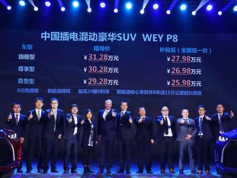 “新能源“最全资讯一网打尽，有我就够了