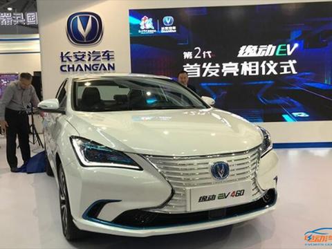 综合续航405km，长安全新逸动EV首秀