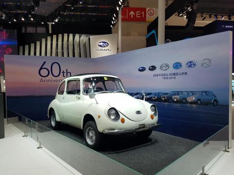 水平对置发动机你听说过，但是智能的呢