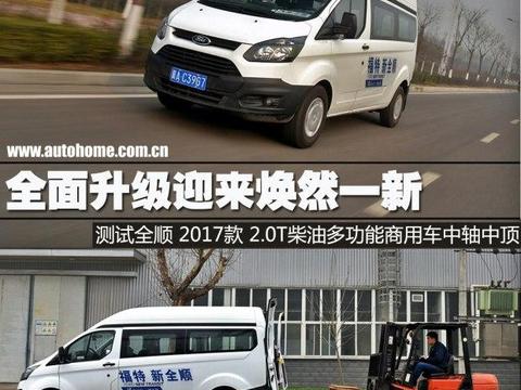 “福特“有新的文章更新，请注意查收