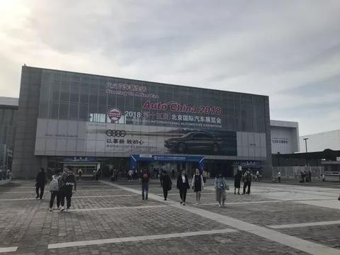 “北京车展“最新资讯都在这了，就等你来