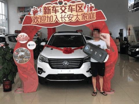 国内首提新款长安CS75, 比博越更帅气, 仅11万起比哈弗H6更厚道