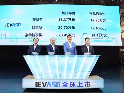 最大续航500km，补贴后14.45万，值得入手吗？