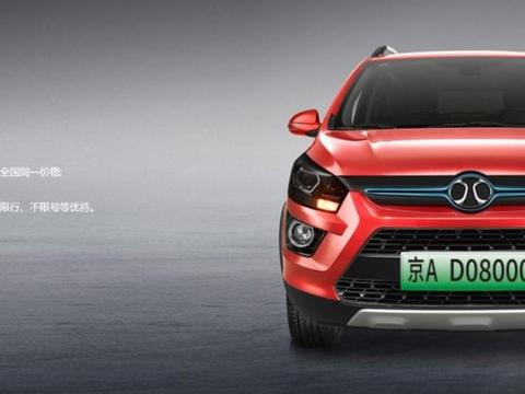 想知道“新能源“最近有什么新消息么，都在这里了