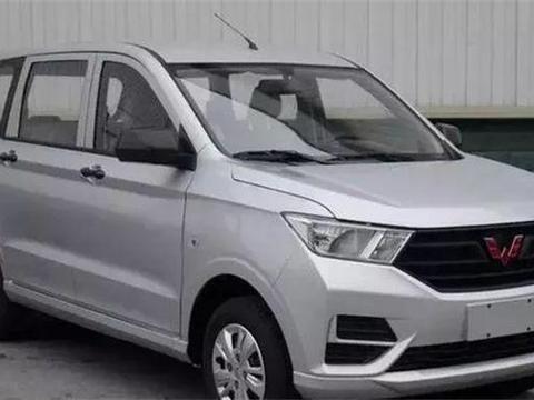 五菱宏光出新款，尺寸增大颜值变高，继续统治MPV市场!