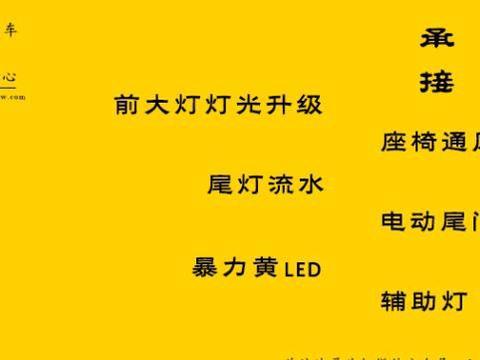 17款杰德经典改装例子，颜值内涵都兼顾了！