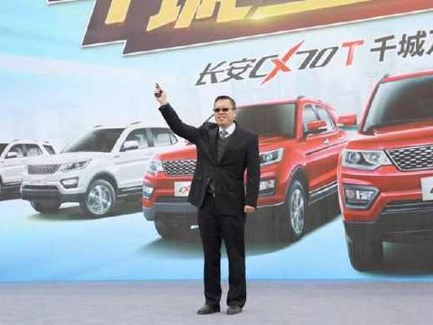 上市12天，订单24462台！长安CX70T开启千城万人交车