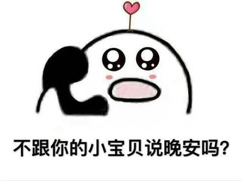 打电话表情包:我明天可以约你看电影吗