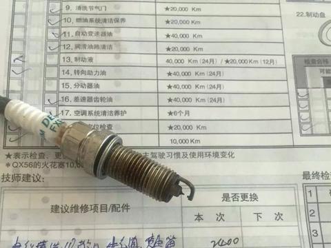 买车就送“终生免费保养”？这些SUV把消费者忽悠的一愣一愣的