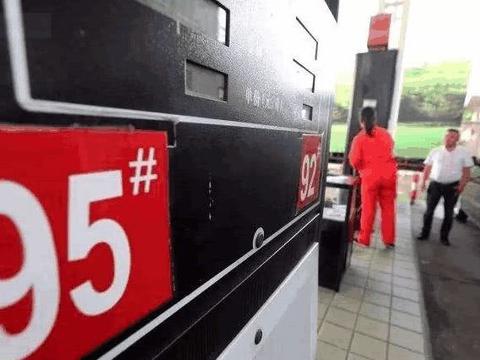 最新最全的“油价“资讯都在这里，不容错过