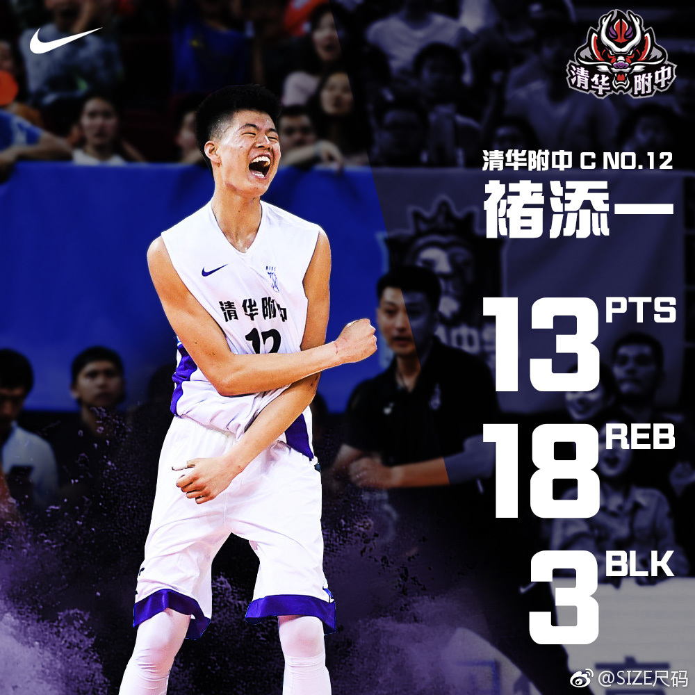 一生只有一次耐高!