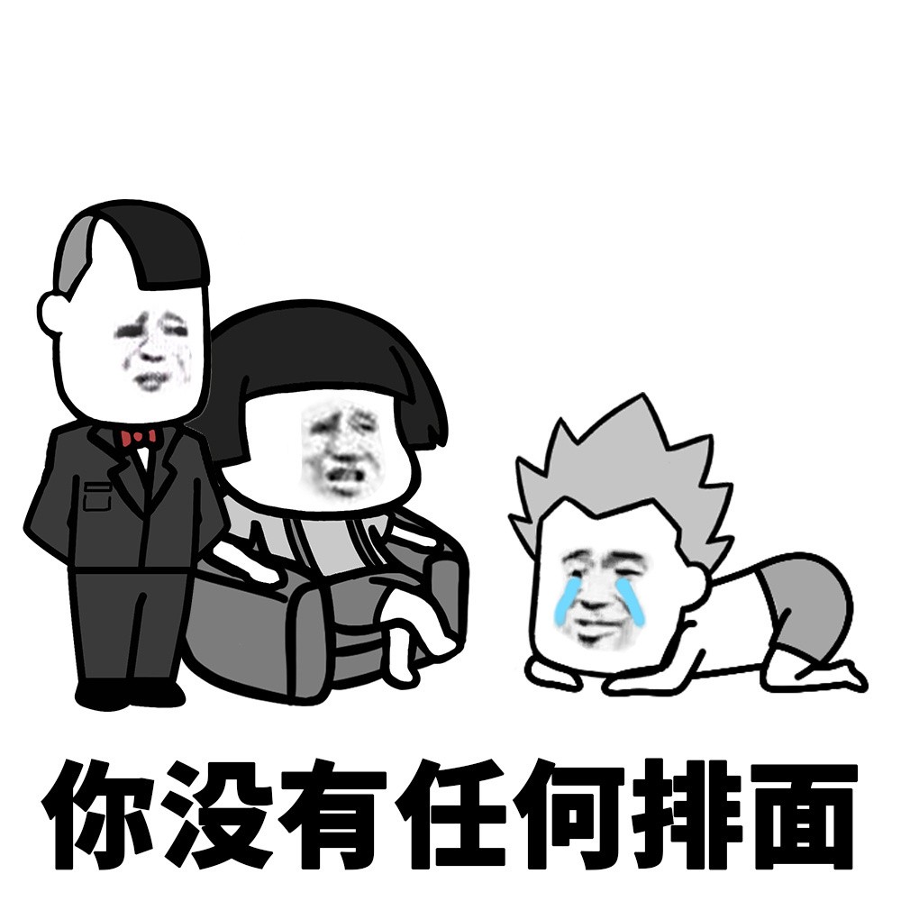 幽默生活:一家子的爆笑生活!真是一场轰轰轰烈烈的爱情!