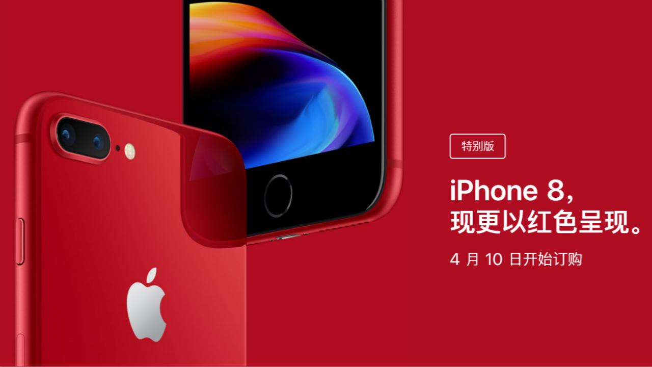 苹果手机发布会2023年 a438-fyvtmxe7067880.jpg