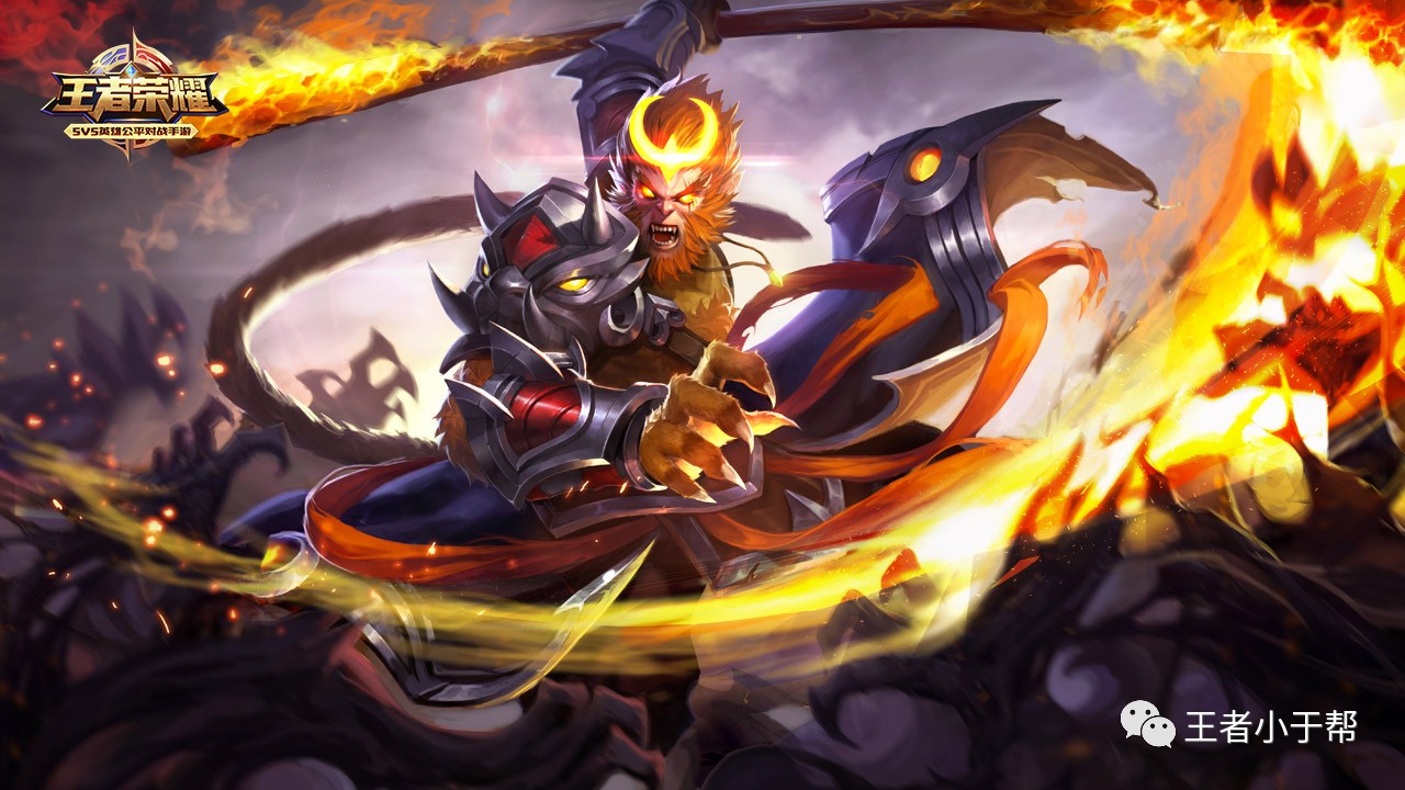 王者荣耀孙悟空:各段位对猴子不同的看法，完全符合玩家的心理!