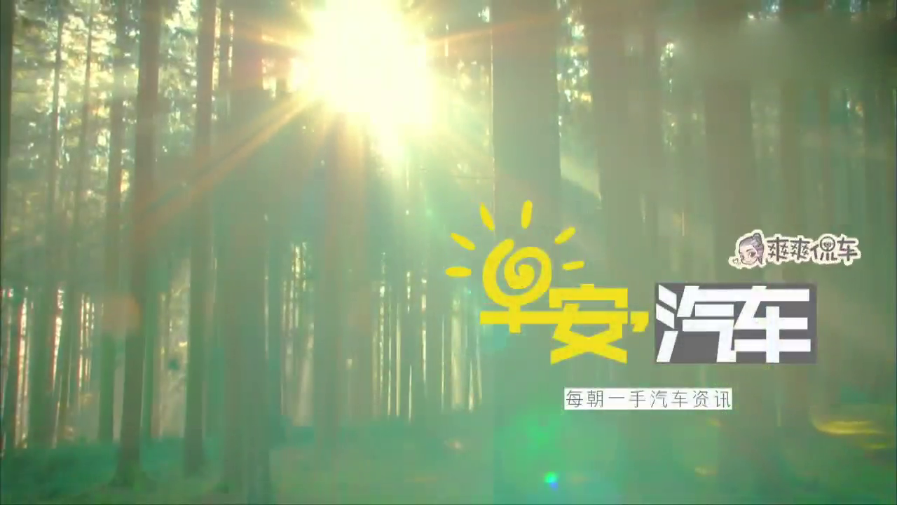 早安汽车-那些脑洞大开的汽车设计