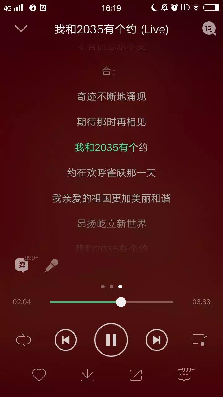 高考押题王,易烊千玺春晚和2035有个约,钟汉良押题