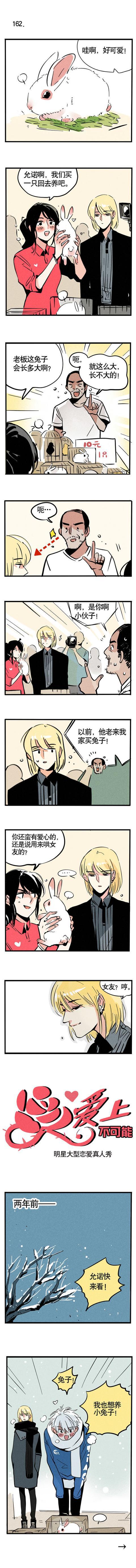 头条都是他|不要低估尹深的智商