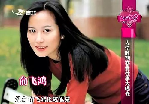 俞飞鸿是男人的照妖镜？她的身上，多的是你不知道的事