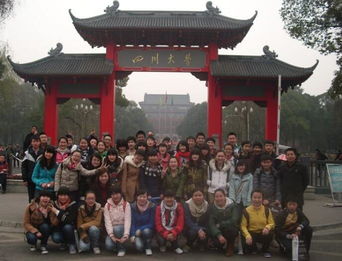 考650分不敢报川大?四川大学各省市高考最低