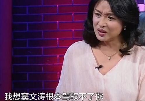 俞飞鸿是男人的照妖镜？她的身上，多的是你不知道的事