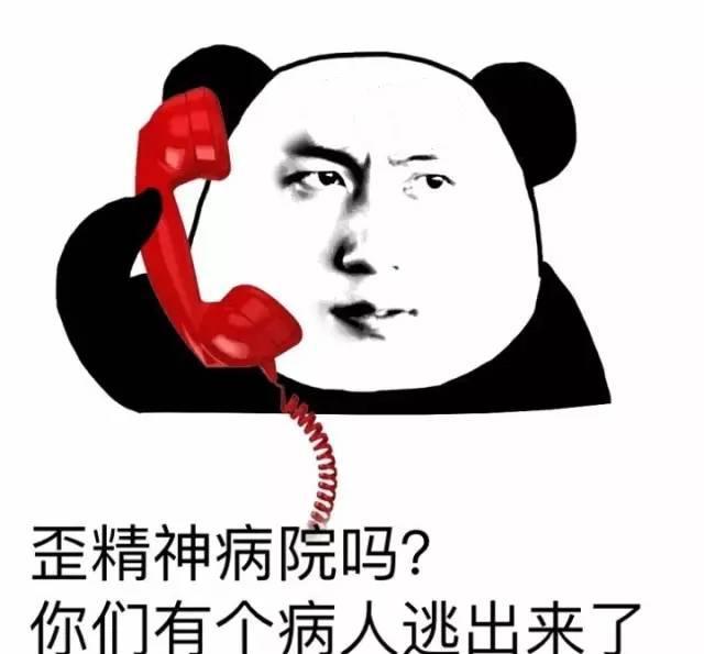 有人收表情?没有的话我等再来问一次!文字qq颜表情包图片