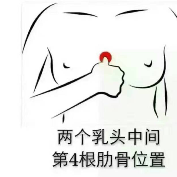 心口窝藏着一个出气穴,经常这样按,身体不长结!