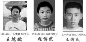 他是中国高考史上最高分,距离满分仅一分之差