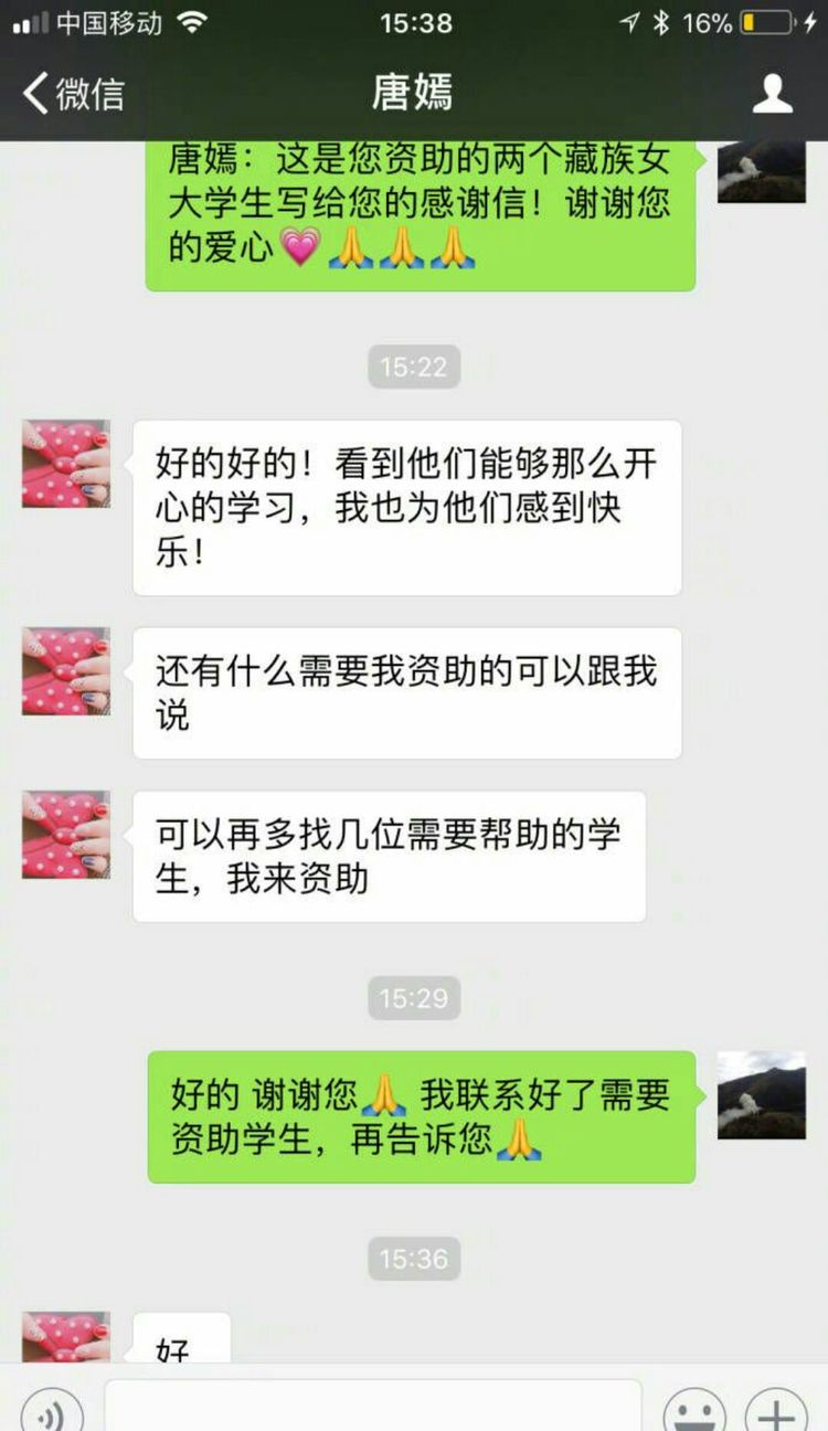 唐嫣默默资助大学生多年,好闺蜜杨幂被打脸