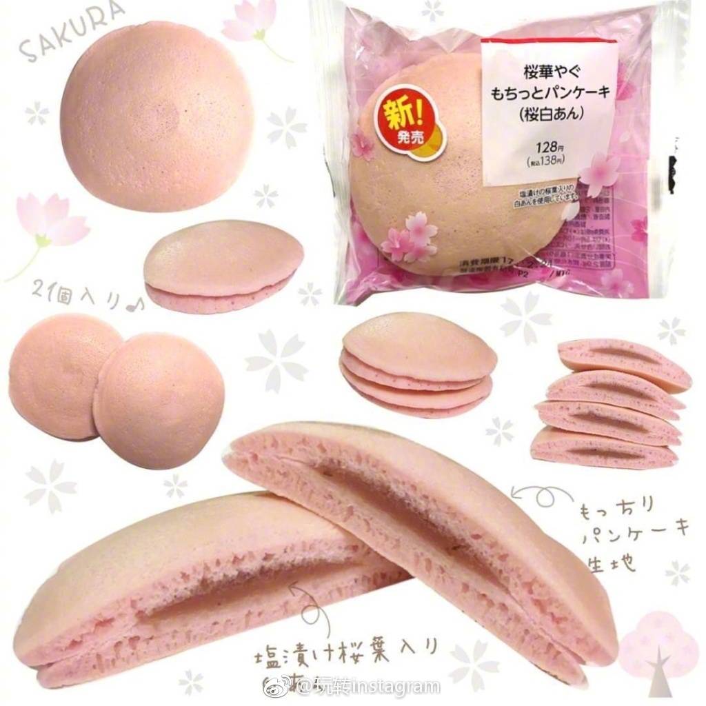 少女心零食