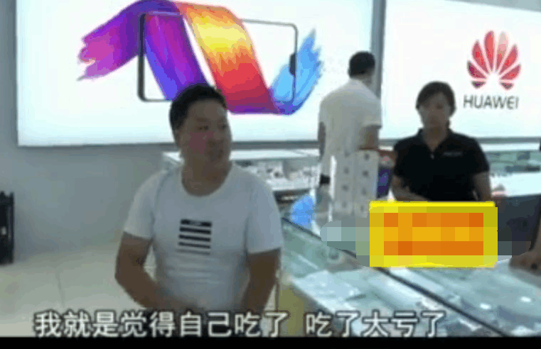 男子卖给手机店一部苹果7, 三周后找商家索赔